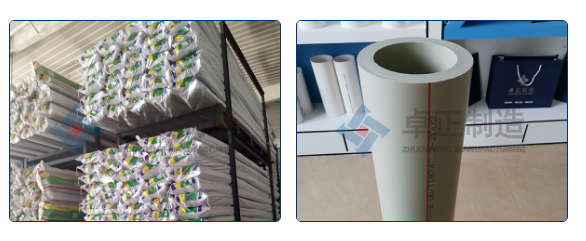 ppr管廠(chǎng)家